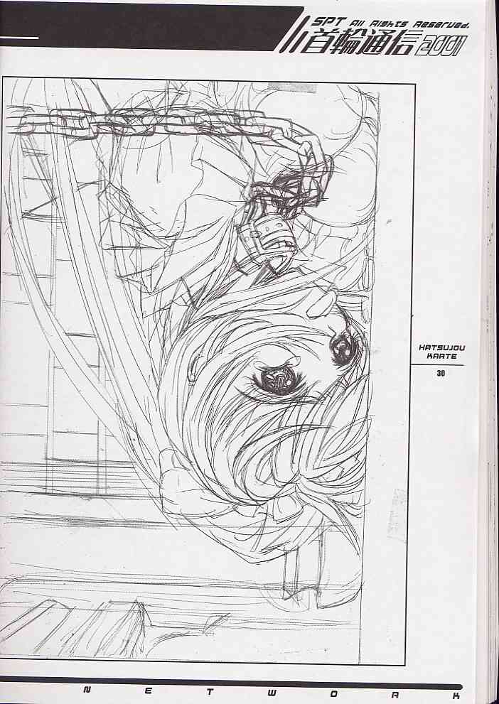 (C60) [SPT (かけなし, 舞姫)] 首輪通信 KUBIWA TUUSHIN VOLUME 2 (シスタープリンセス, カードキャプターさくら, 鋼鉄天使くるみ)