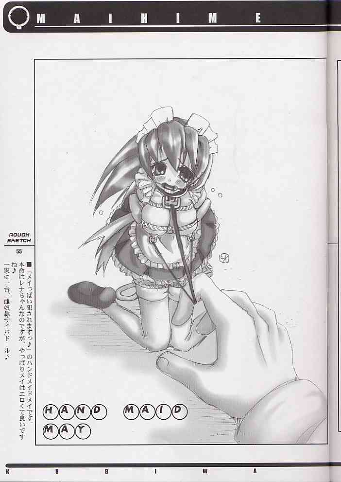 (C60) [SPT (かけなし, 舞姫)] 首輪通信 KUBIWA TUUSHIN VOLUME 2 (シスタープリンセス, カードキャプターさくら, 鋼鉄天使くるみ)