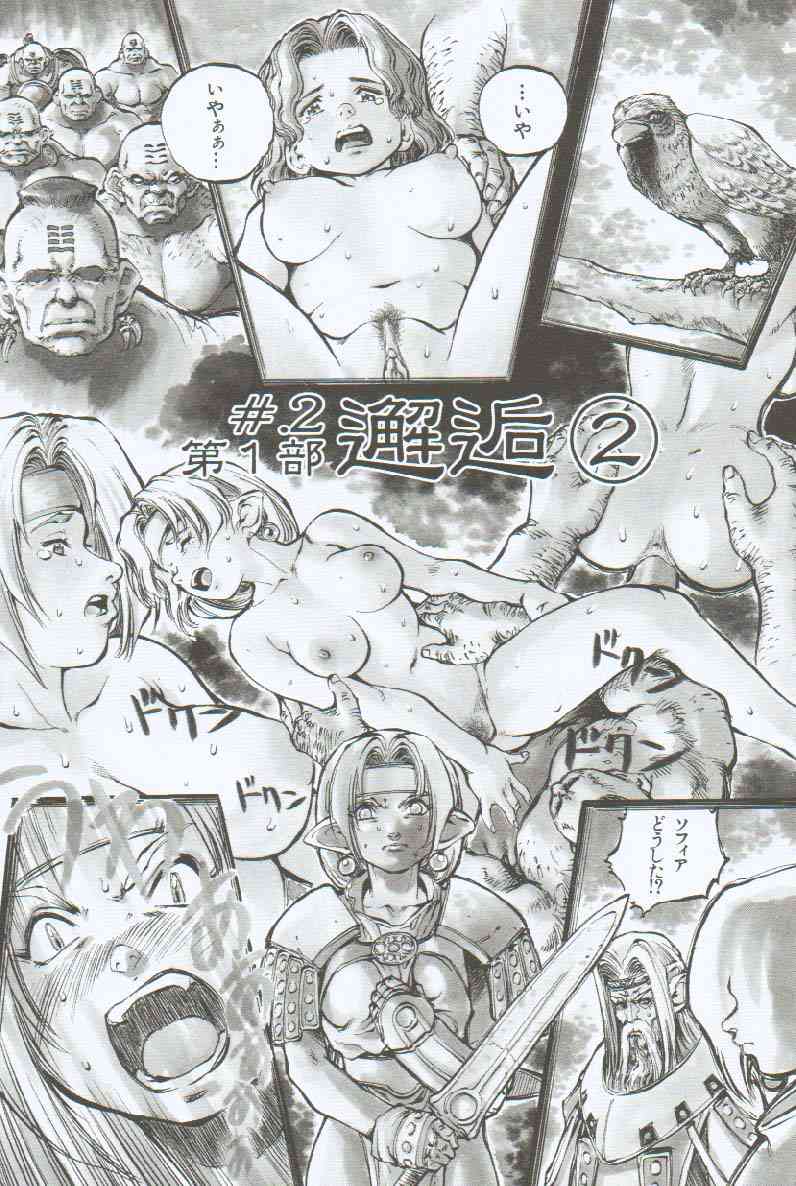 [戦国くん] ブランデッド ~鋼の烙印~