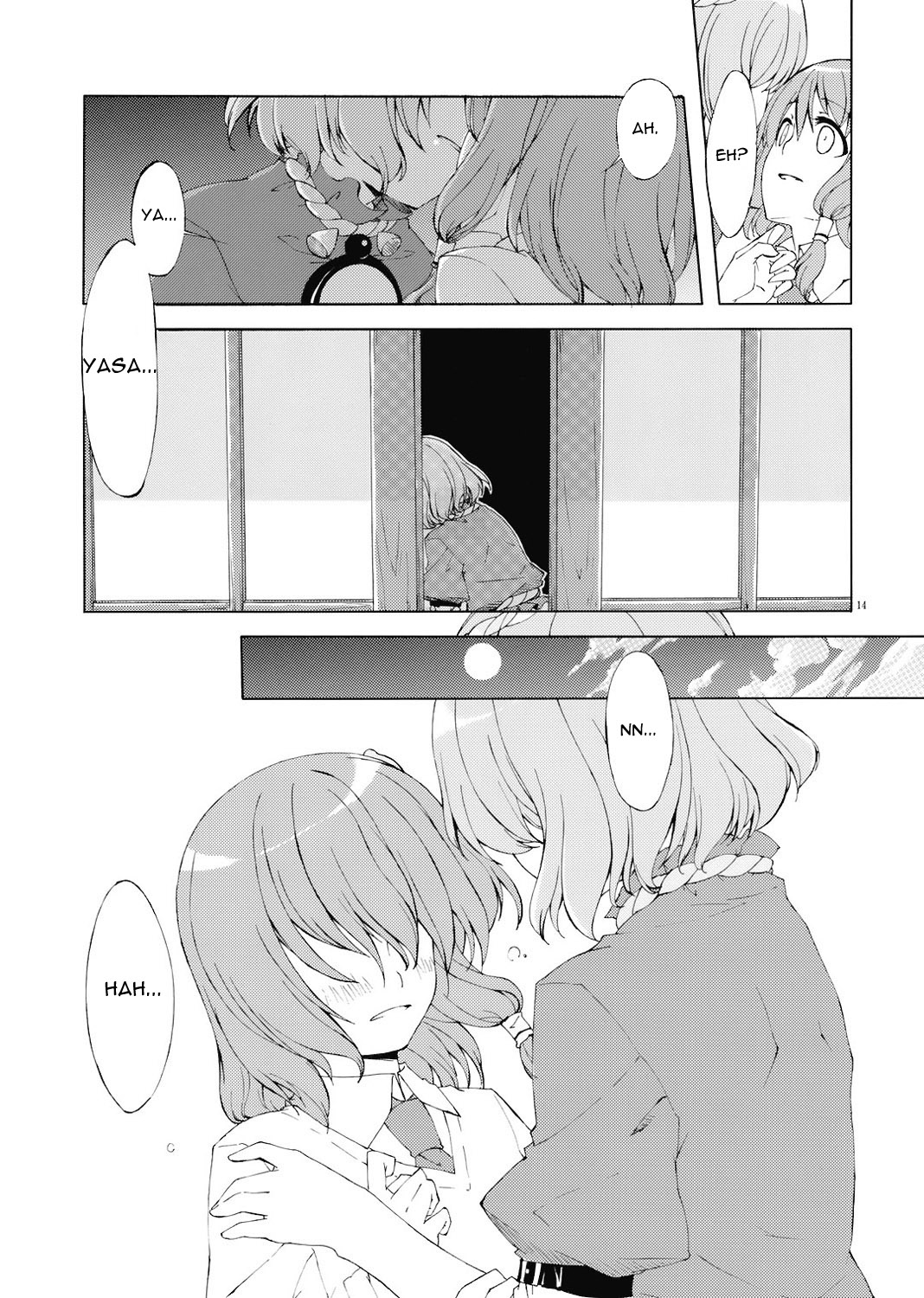 (C73) [PERSONAL COLOR (桜庭友紀)] 純粋率を少しだけ上げて。 (東方Project) [英訳]