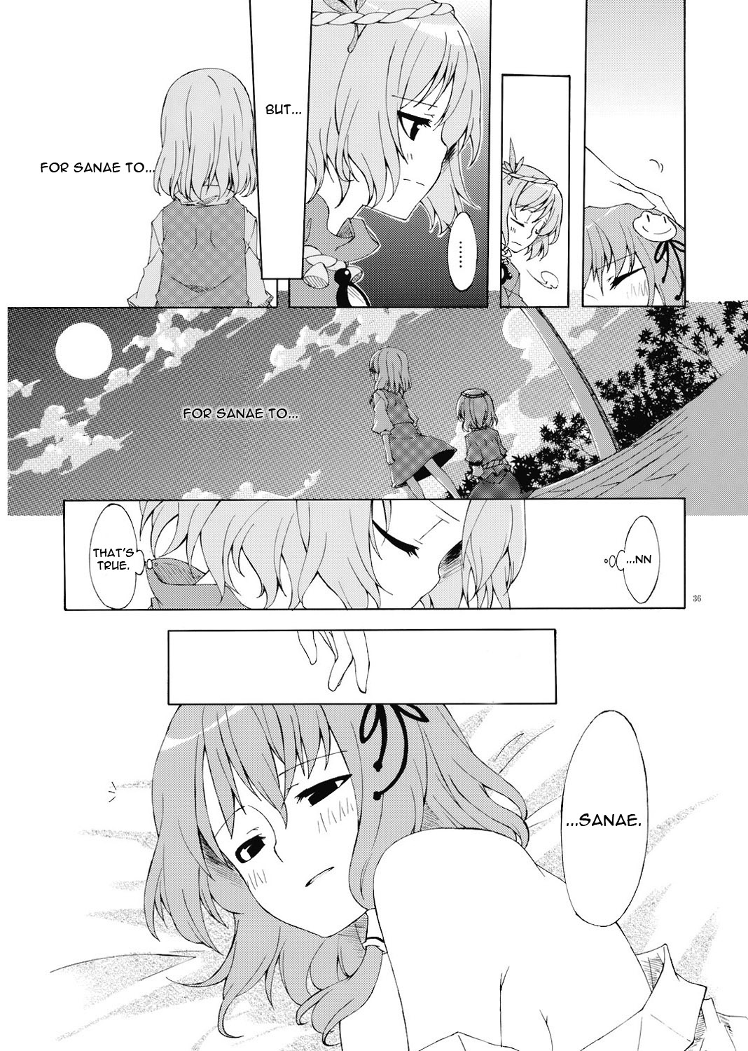 (C73) [PERSONAL COLOR (桜庭友紀)] 純粋率を少しだけ上げて。 (東方Project) [英訳]