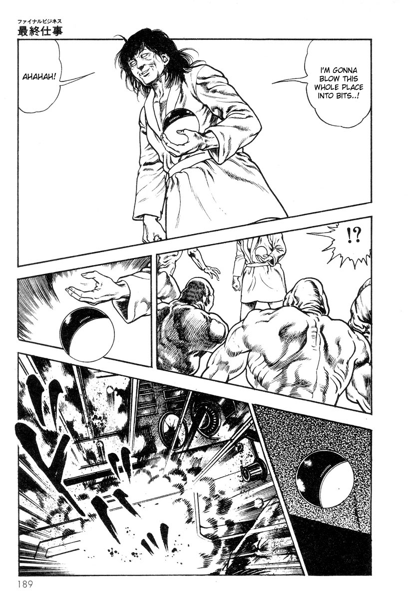 [前田俊夫] 超獣伝説 [英訳]