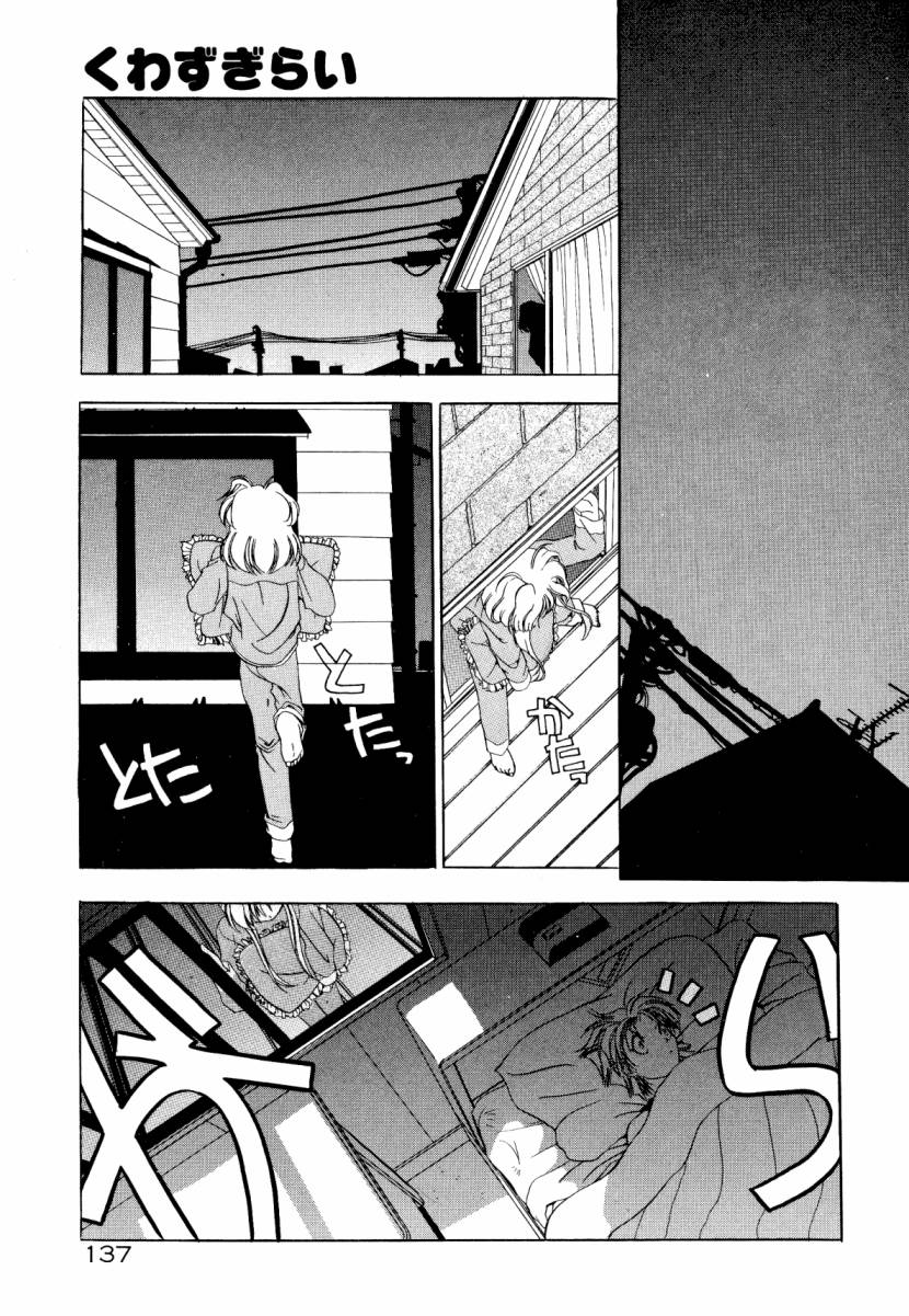 [李KPA] 誰よりきっと近いから