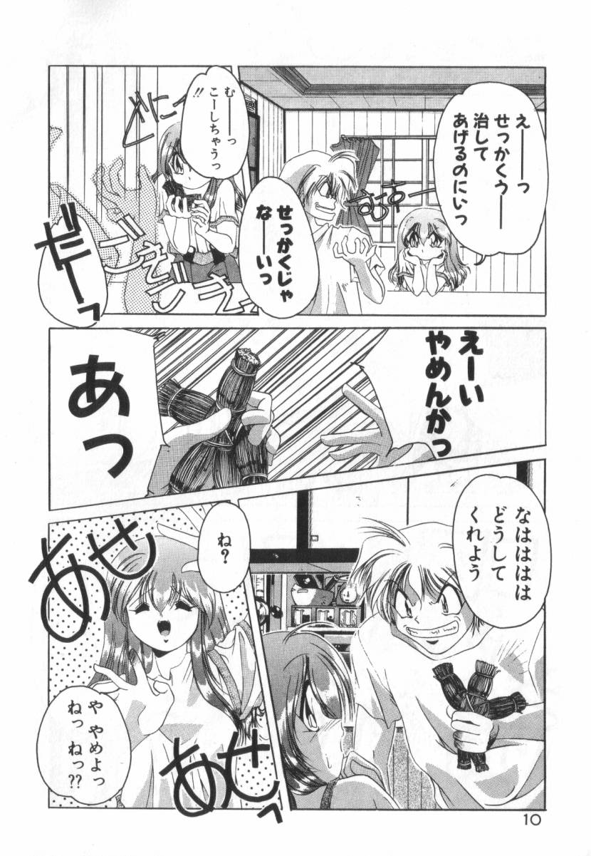 [李KPA] 誰よりきっと近いから
