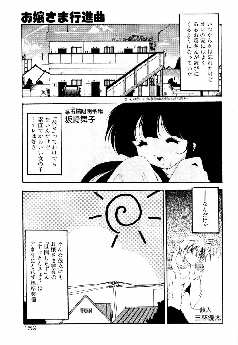 [李KPA] 誰よりきっと近いから