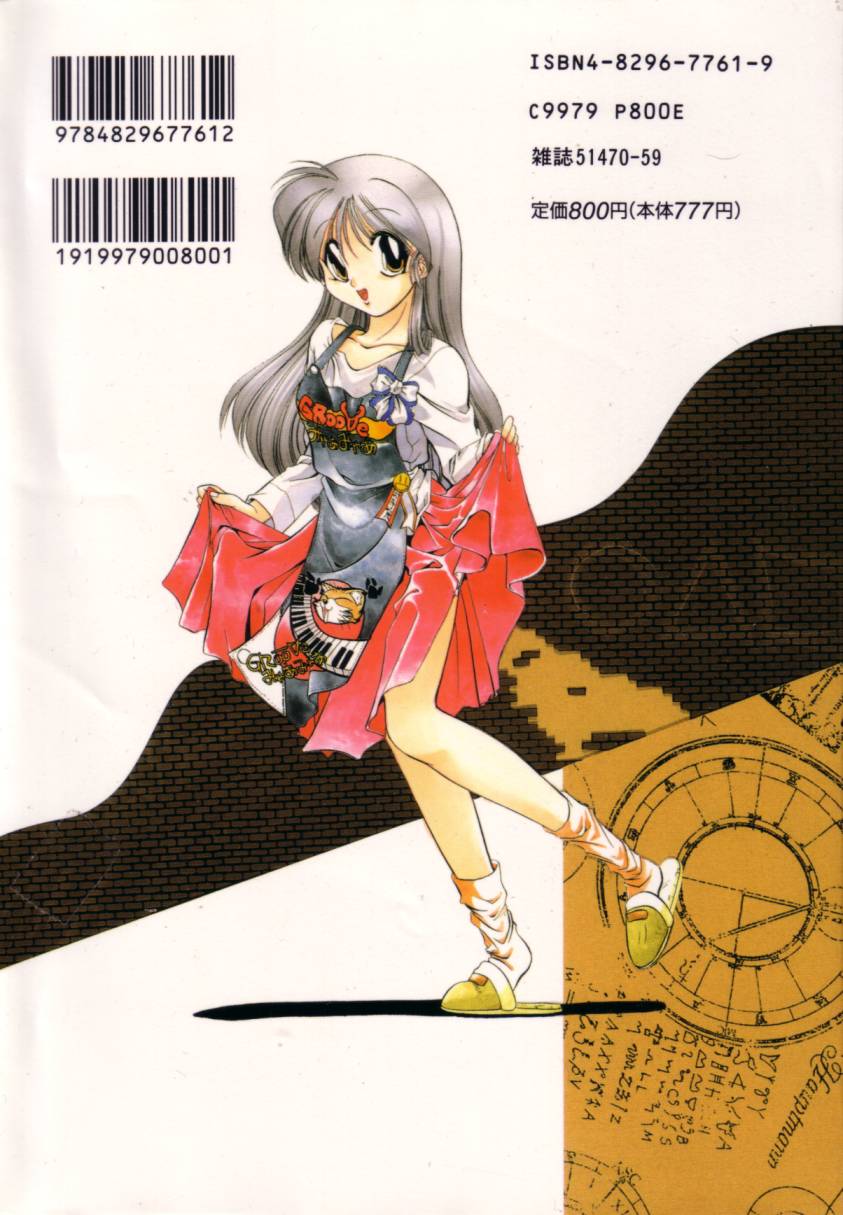 [李KPA] 誰よりきっと近いから