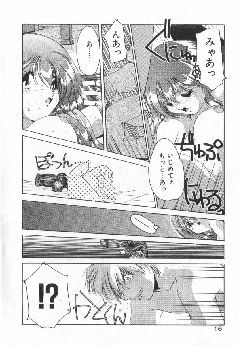 [李KPA] 誰よりきっと近いから