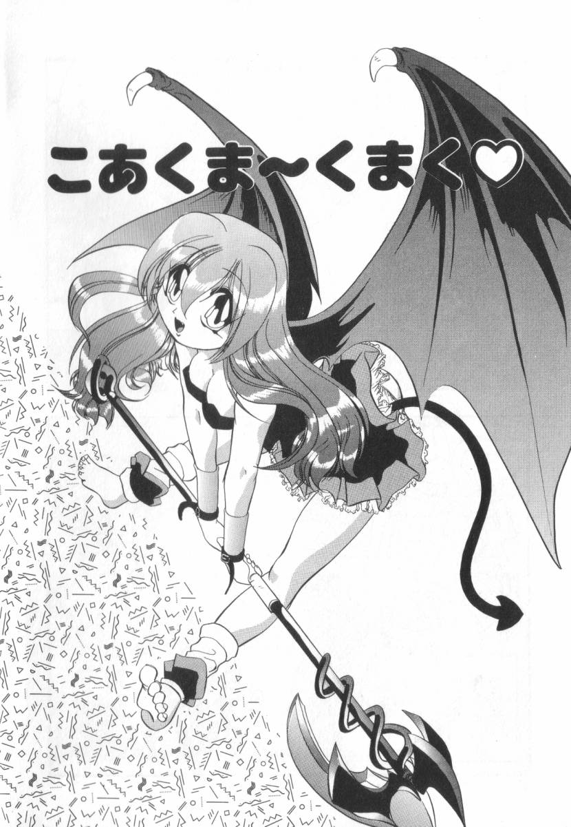 [李KPA] 誰よりきっと近いから