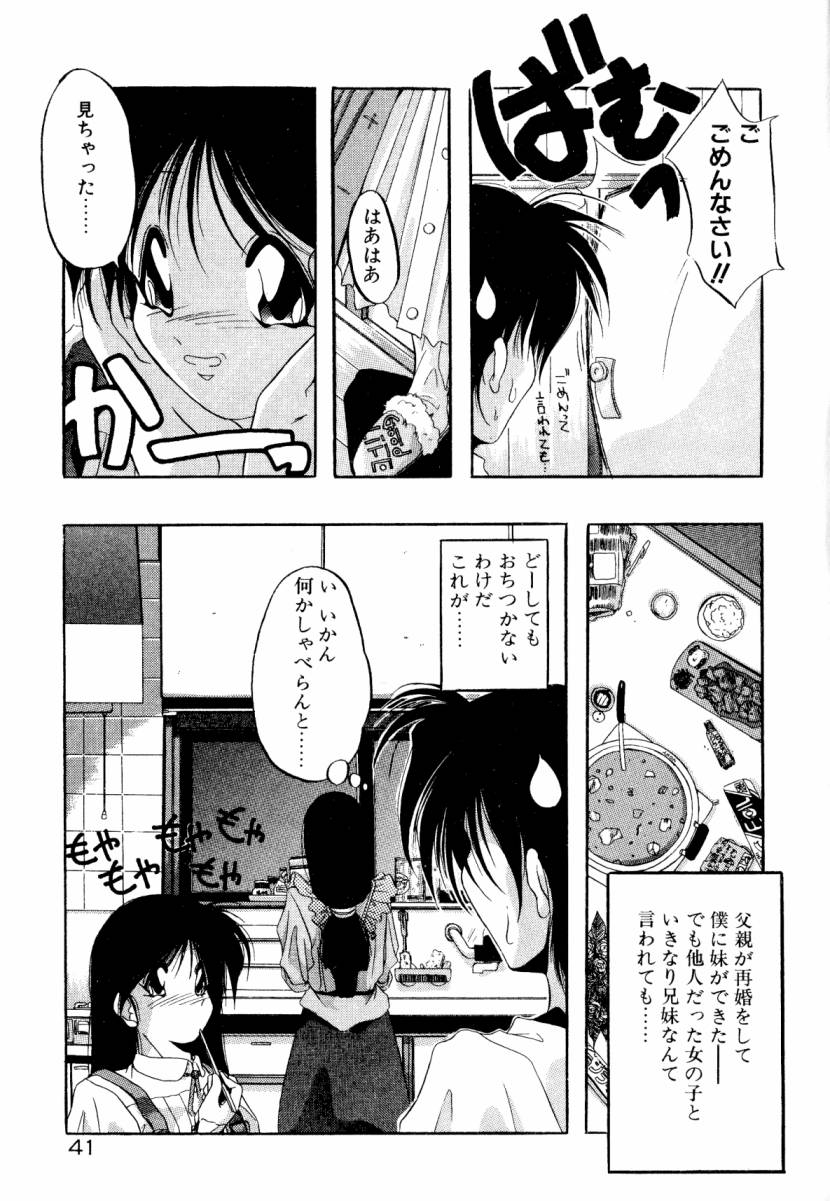[李KPA] 誰よりきっと近いから