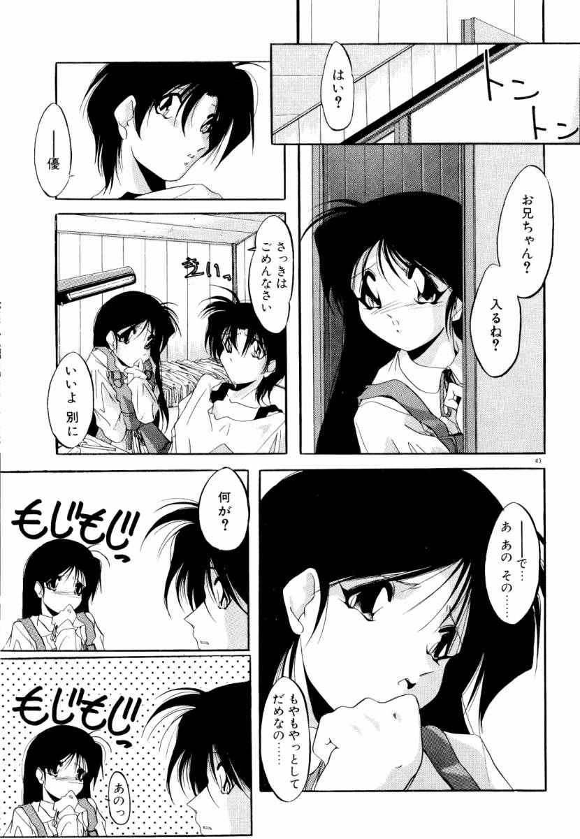 [李KPA] 誰よりきっと近いから