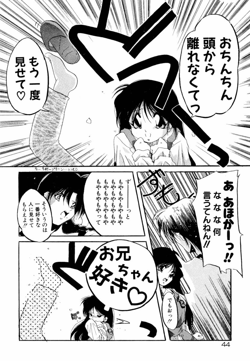 [李KPA] 誰よりきっと近いから