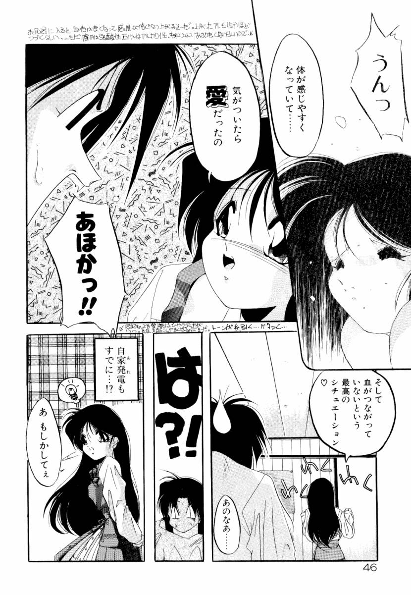 [李KPA] 誰よりきっと近いから