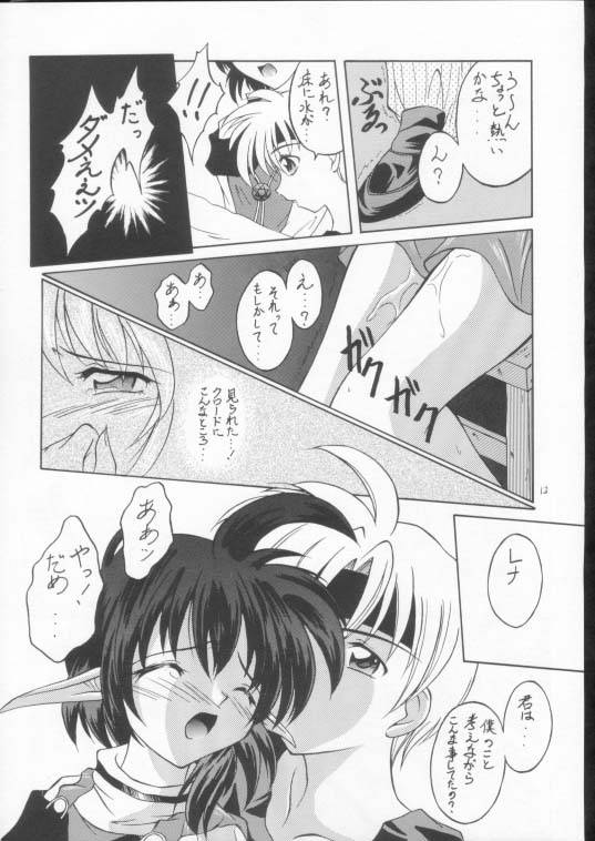 (Cレヴォ29) [RED RIBBON REVENGER (魔公子)] 紺碧の海 ～青の大海魔公子編～ (スターオーシャン2)