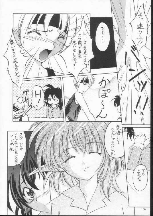 (Cレヴォ29) [RED RIBBON REVENGER (魔公子)] 紺碧の海 ～青の大海魔公子編～ (スターオーシャン2)