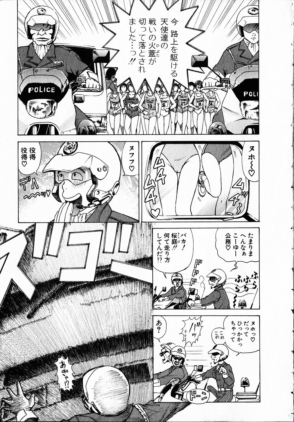 [小林拓己] くノ21ホタル