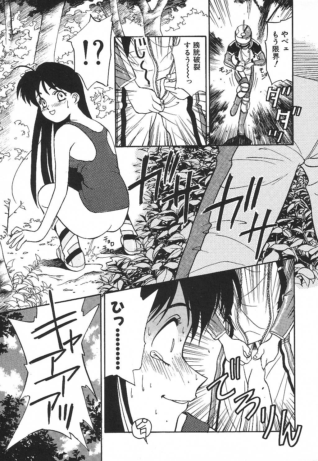 [鈴木がんま] プライベート･レッスン