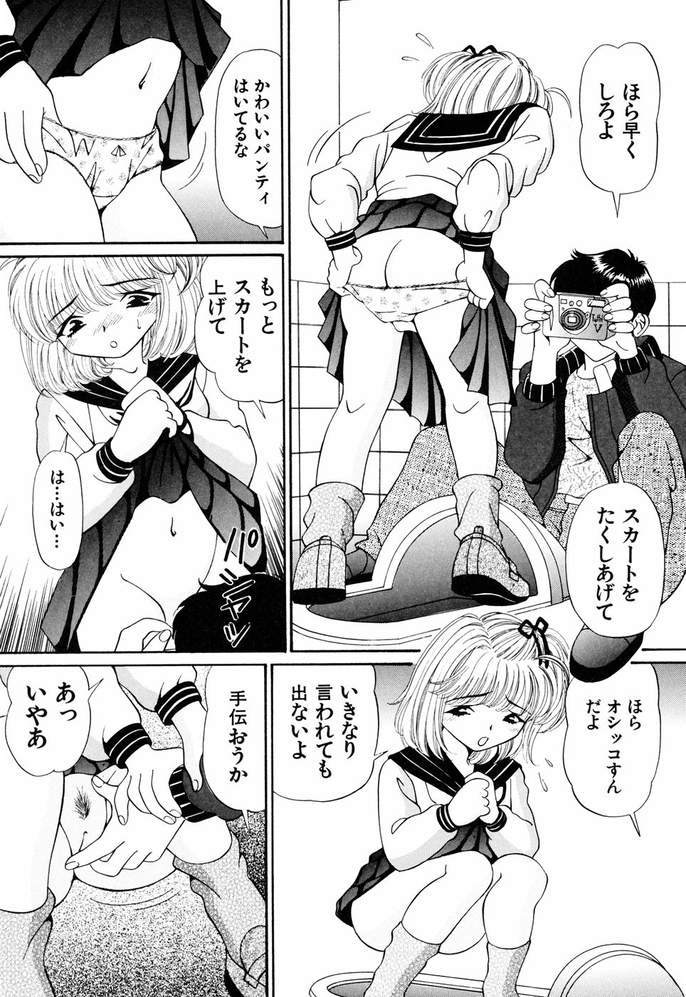 【月見大福】いもうと