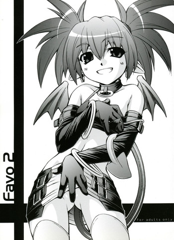 (C71) [Manitou (中島零)] Favo 2 (魔界戦記ディスガイア)