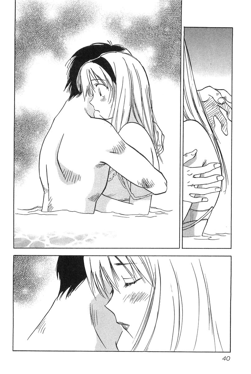 [井荻寿一] 魔月館奇譚 第2巻