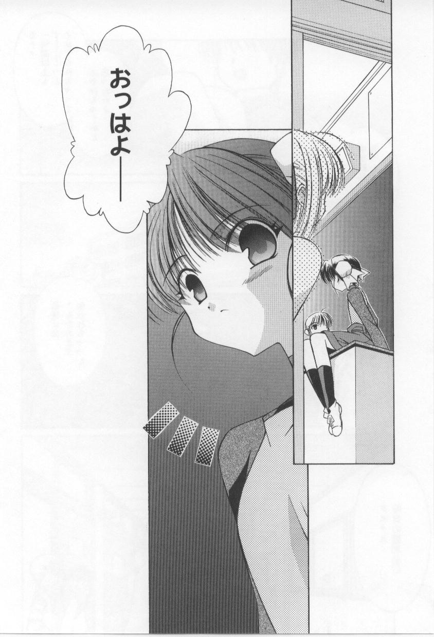 [みずきえいむ] アフタースクール