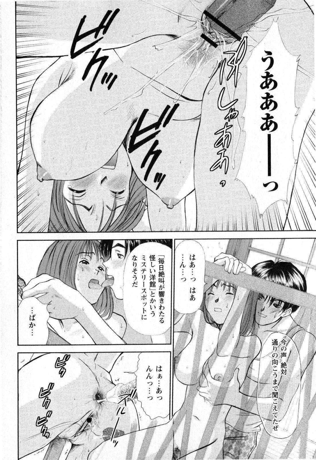 コミック・マショウ 2008年11月号