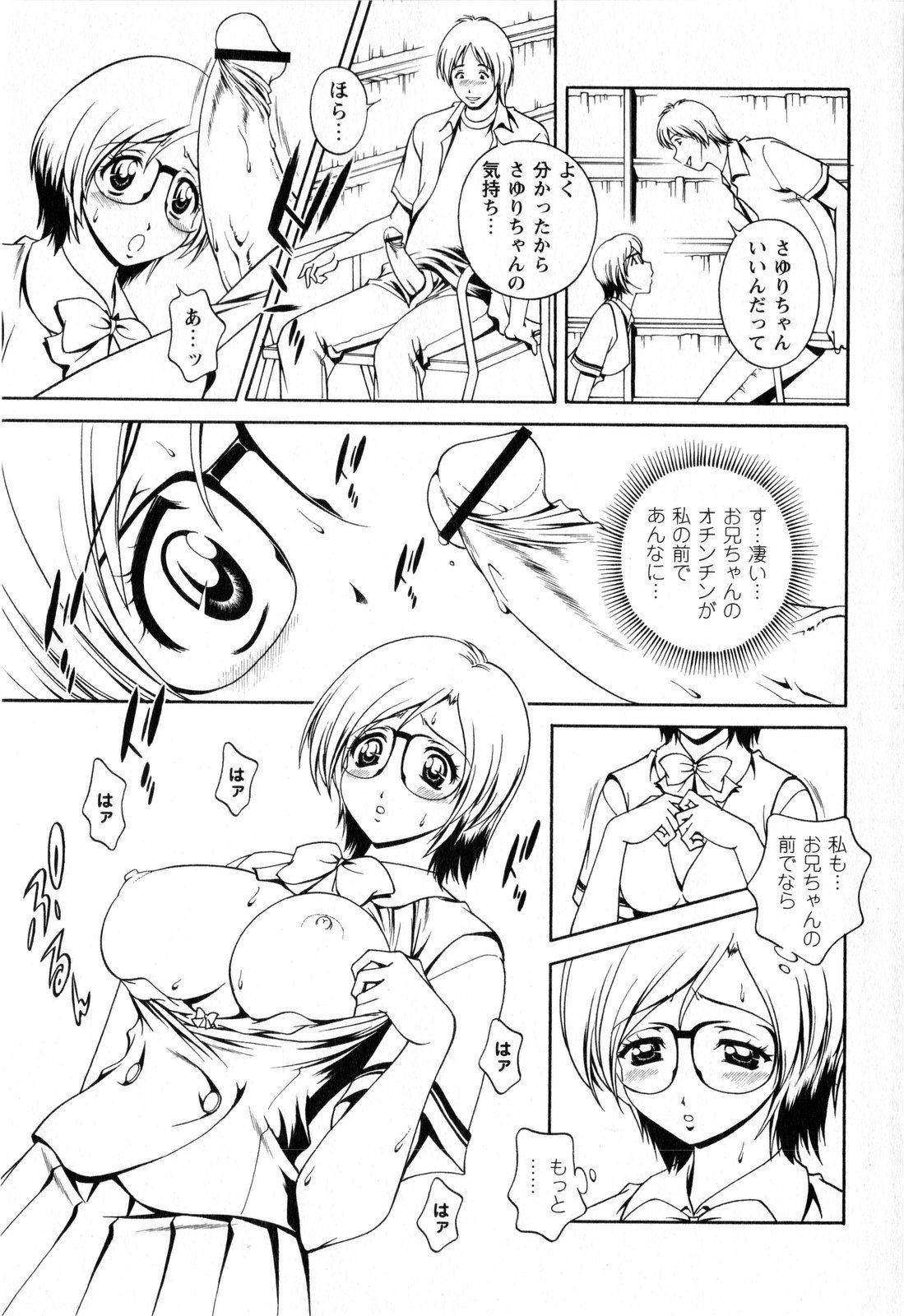 コミック・マショウ 2008年11月号