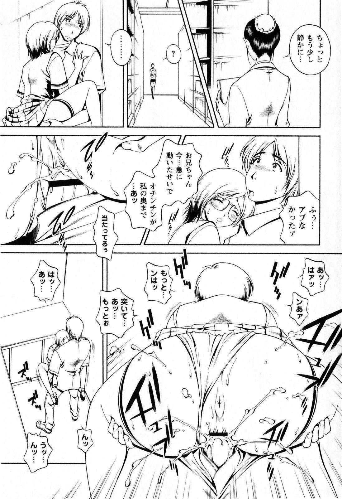 コミック・マショウ 2008年11月号