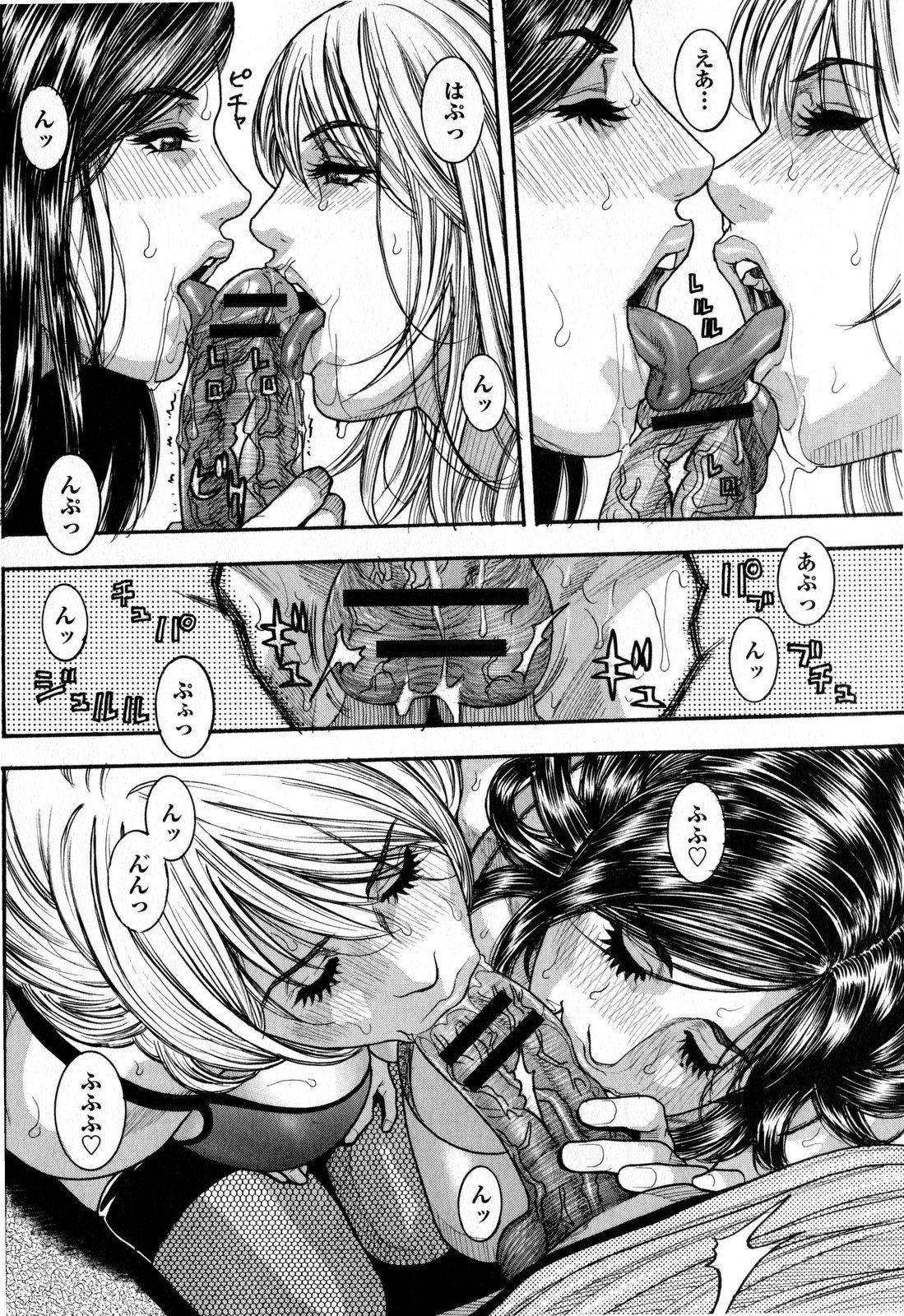 コミック・マショウ 2008年11月号