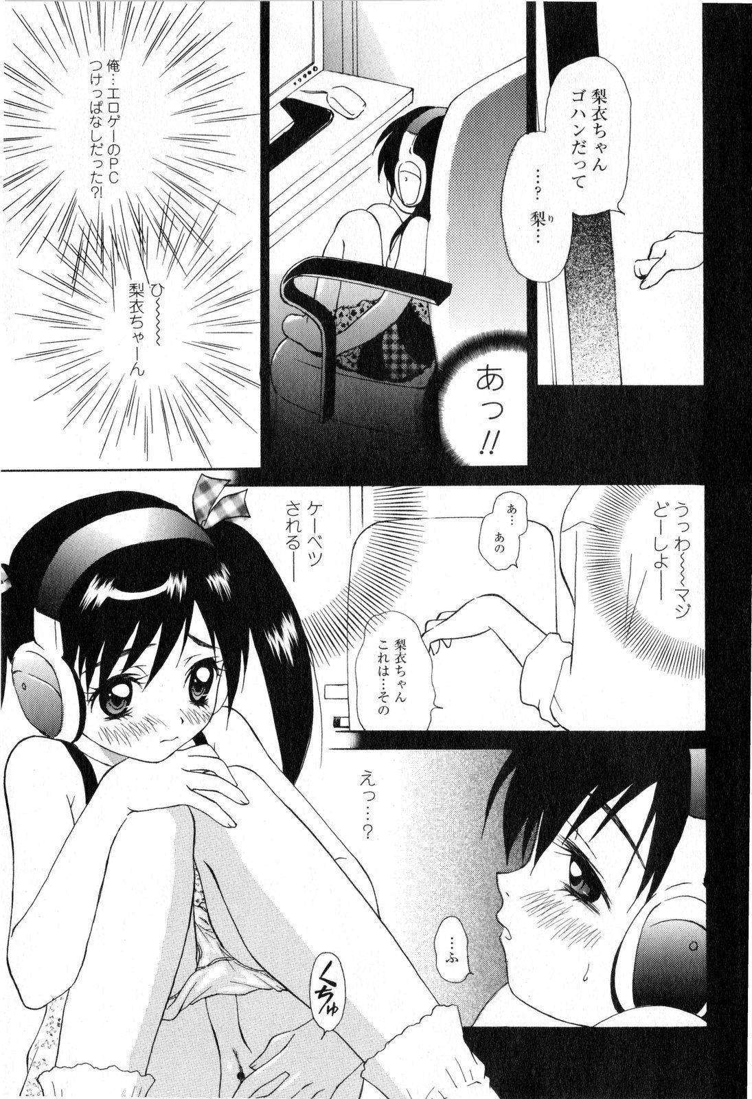 コミック・マショウ 2008年11月号