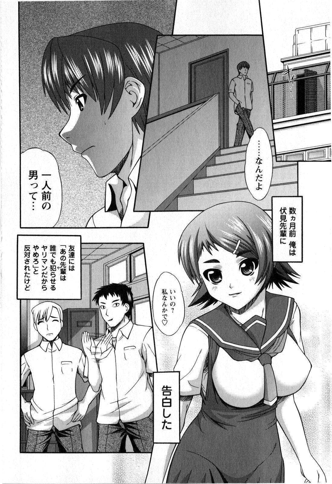 コミック・マショウ 2008年11月号