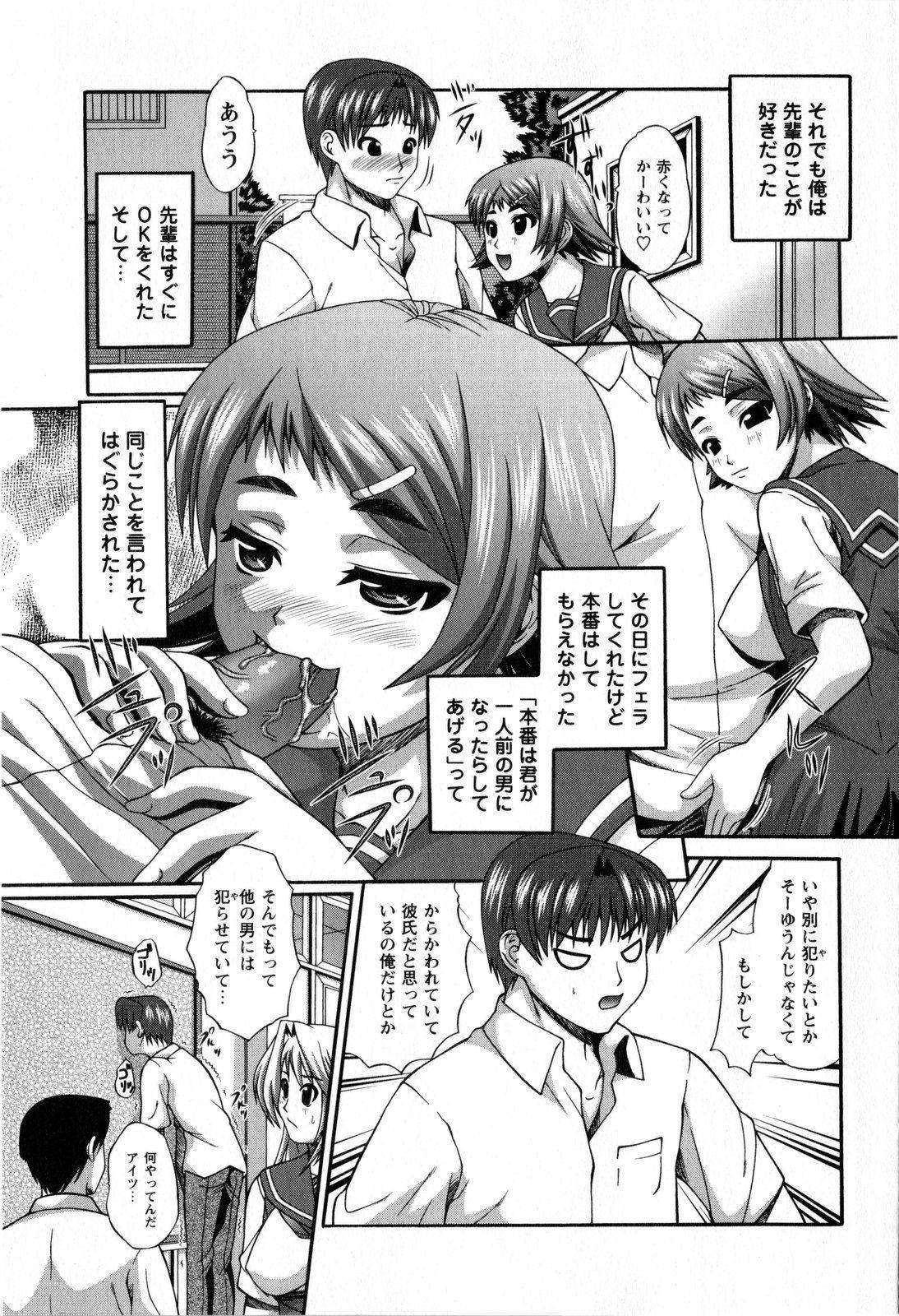 コミック・マショウ 2008年11月号