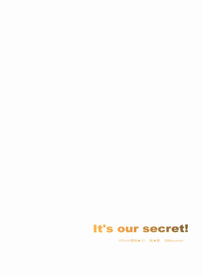 (C66) [ロケット燃料★21 (秋★枝)] It's Our Secret! (マリア様がみてる)