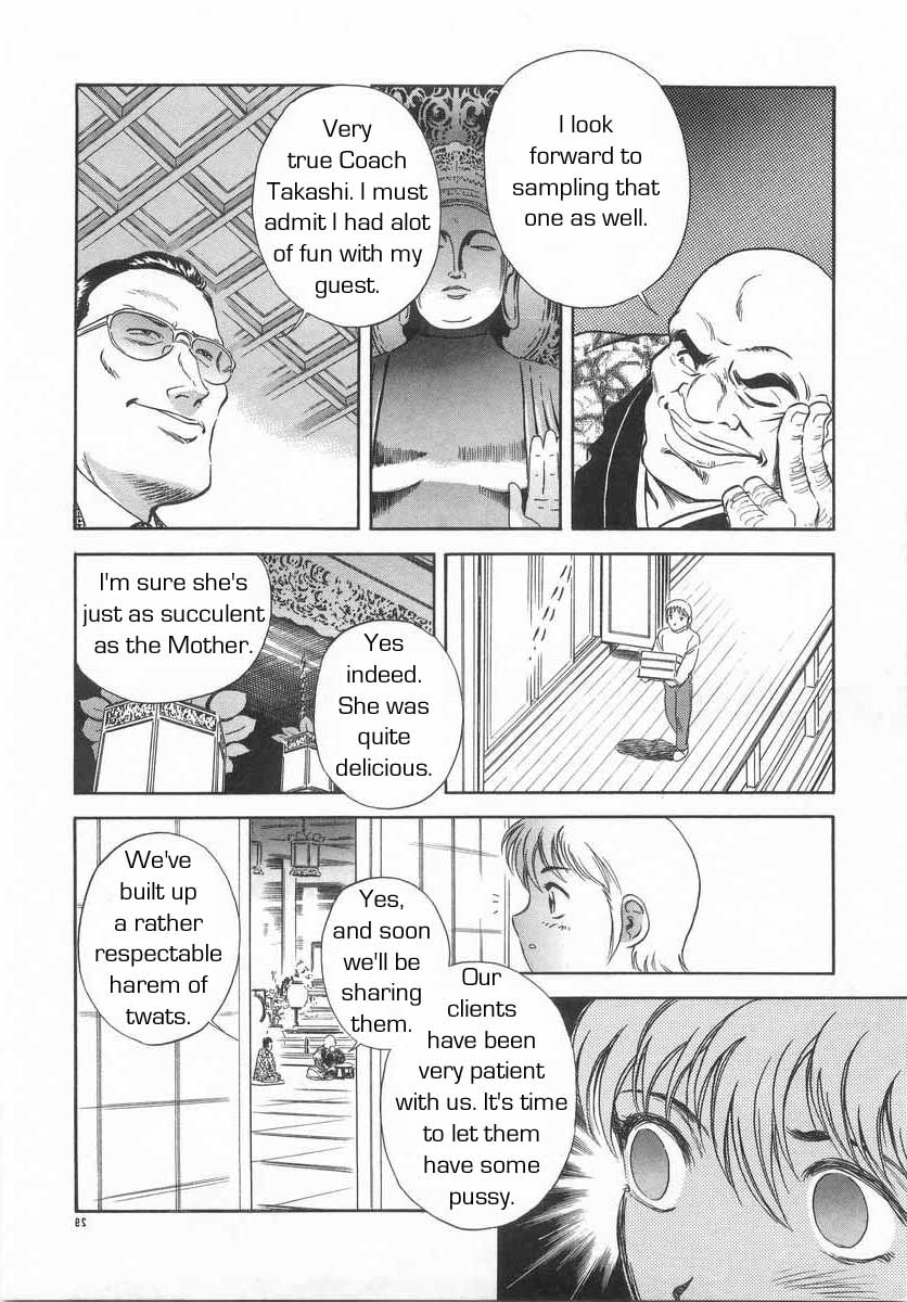 学校のルール[英語] [書き直し] [レイジクン]