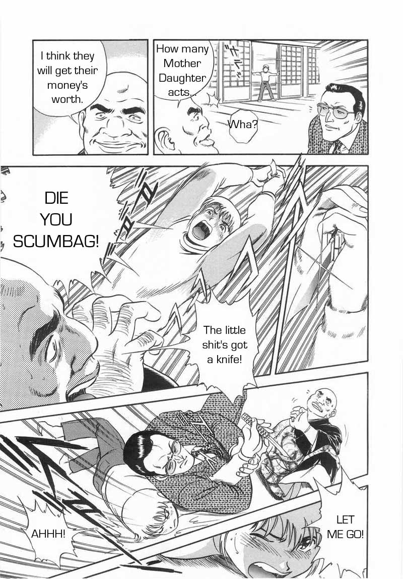 学校のルール[英語] [書き直し] [レイジクン]