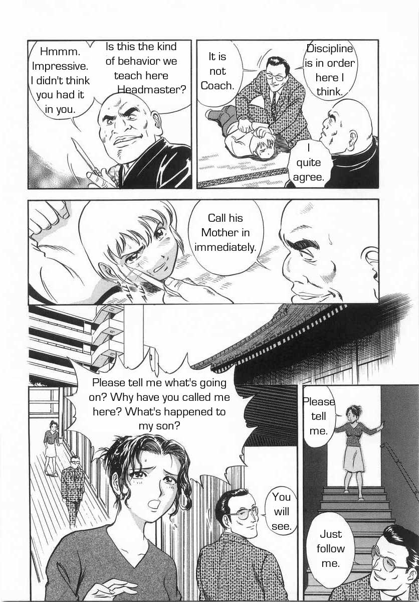 学校のルール[英語] [書き直し] [レイジクン]