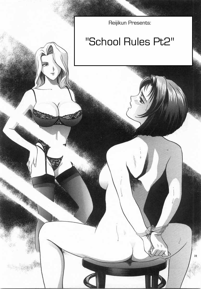 学校のルール[英語] [書き直し] [レイジクン]