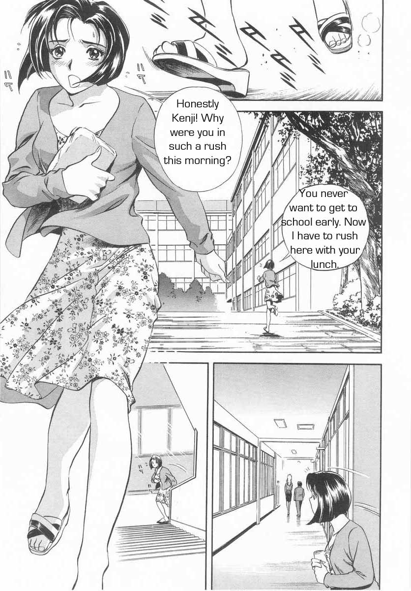 学校のルール[英語] [書き直し] [レイジクン]