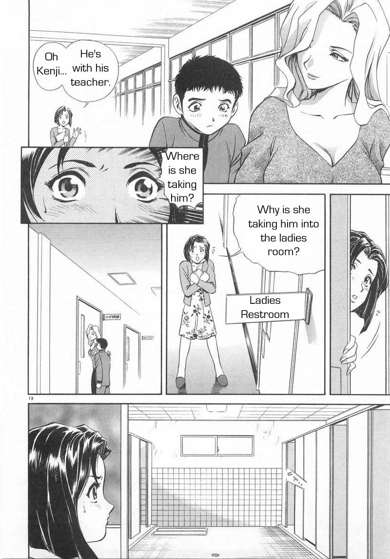 学校のルール[英語] [書き直し] [レイジクン]