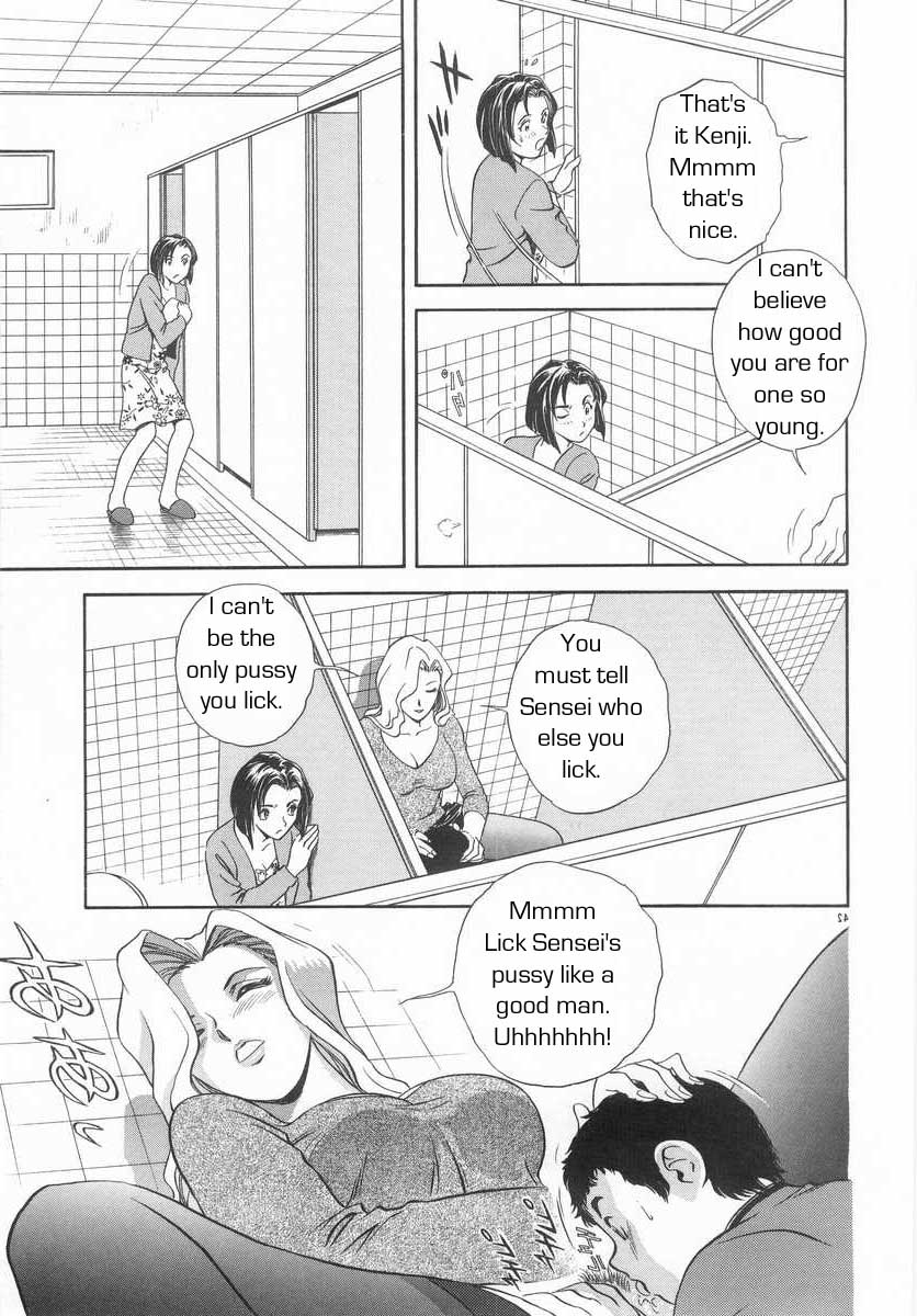 学校のルール[英語] [書き直し] [レイジクン]