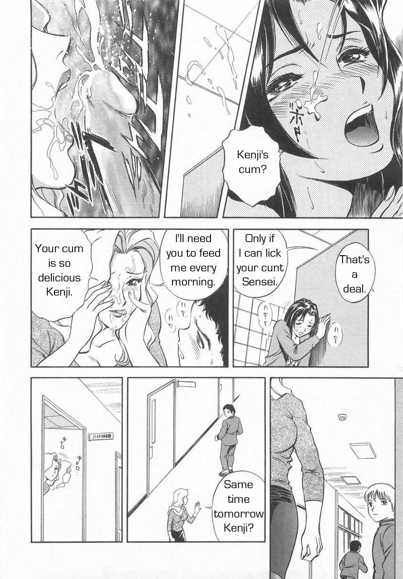 学校のルール[英語] [書き直し] [レイジクン]