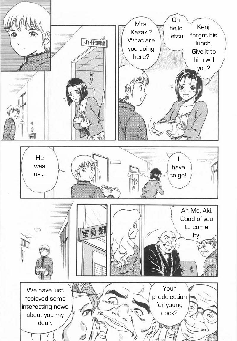 学校のルール[英語] [書き直し] [レイジクン]