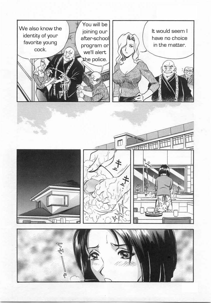 学校のルール[英語] [書き直し] [レイジクン]