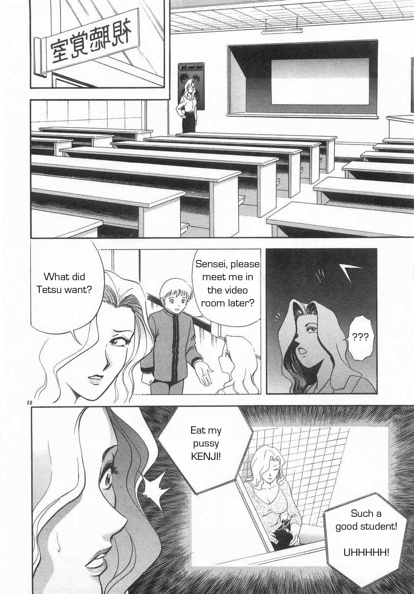 学校のルール[英語] [書き直し] [レイジクン]