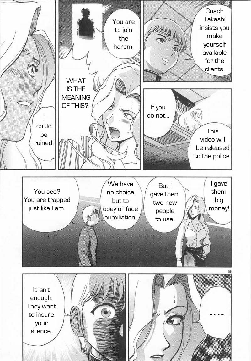 学校のルール[英語] [書き直し] [レイジクン]