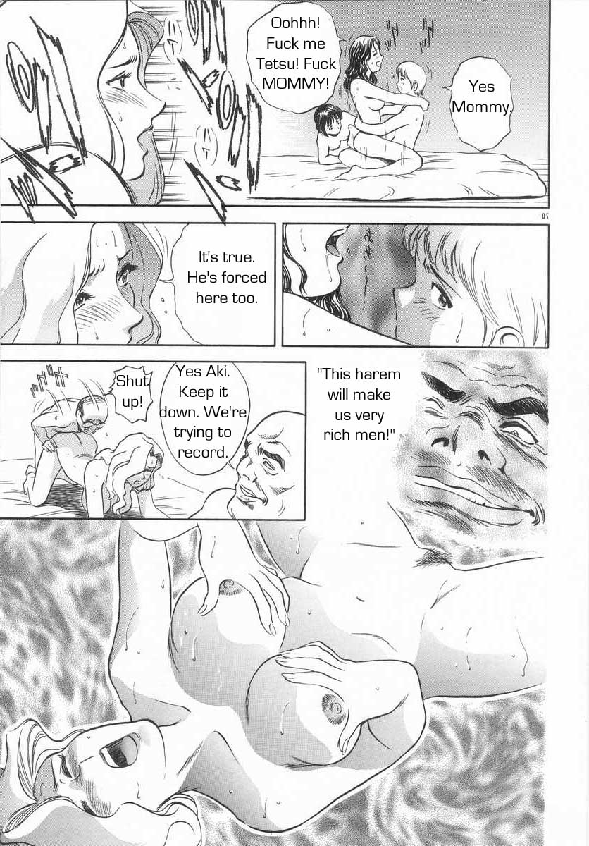 学校のルール[英語] [書き直し] [レイジクン]