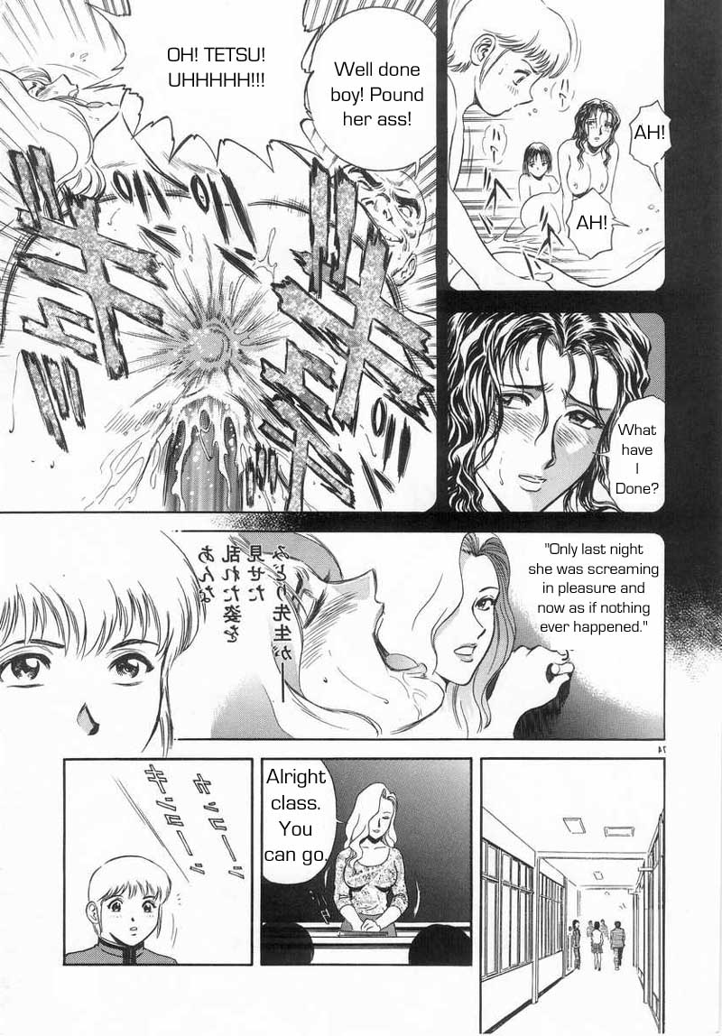 学校のルール[英語] [書き直し] [レイジクン]