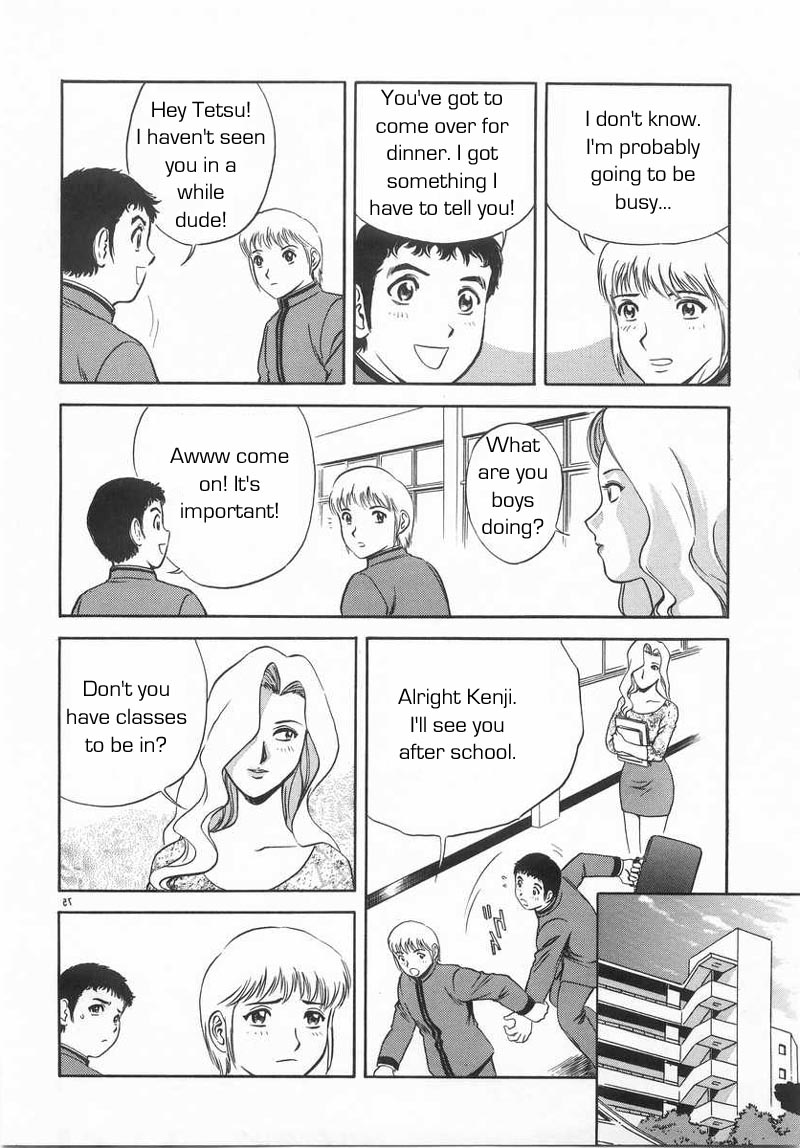 学校のルール[英語] [書き直し] [レイジクン]