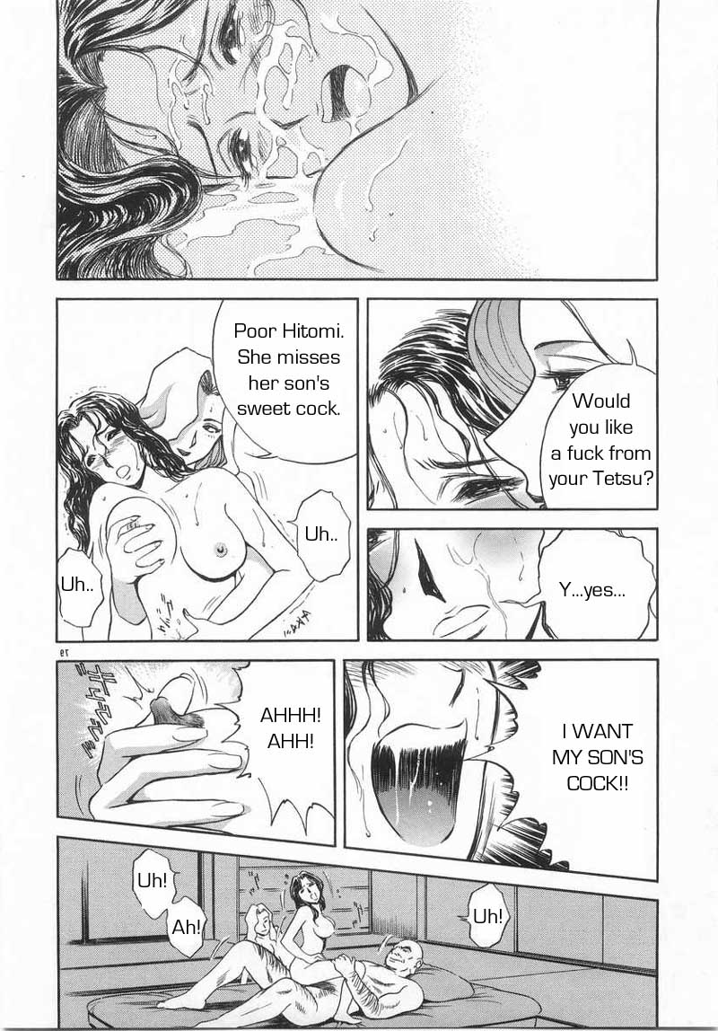 学校のルール[英語] [書き直し] [レイジクン]