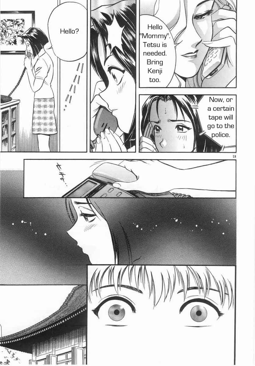 学校のルール[英語] [書き直し] [レイジクン]