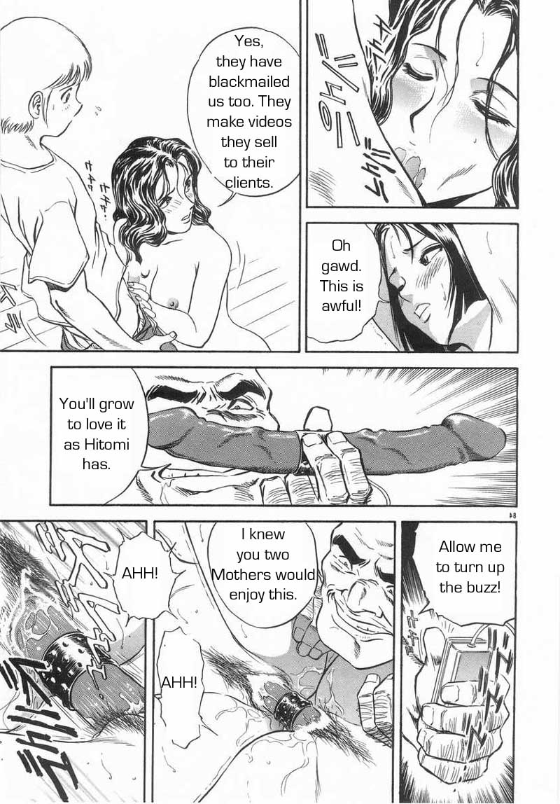 学校のルール[英語] [書き直し] [レイジクン]